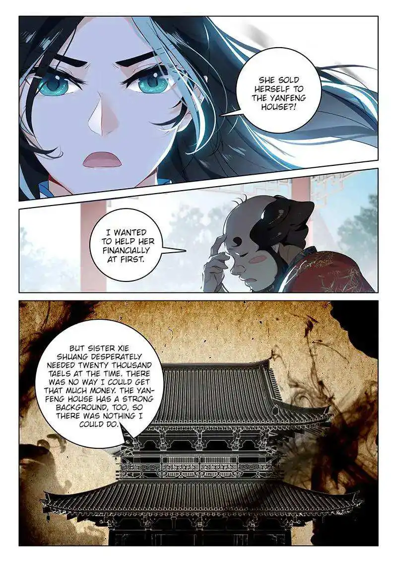 Soaring Sword Odyssey Chapter 8 8